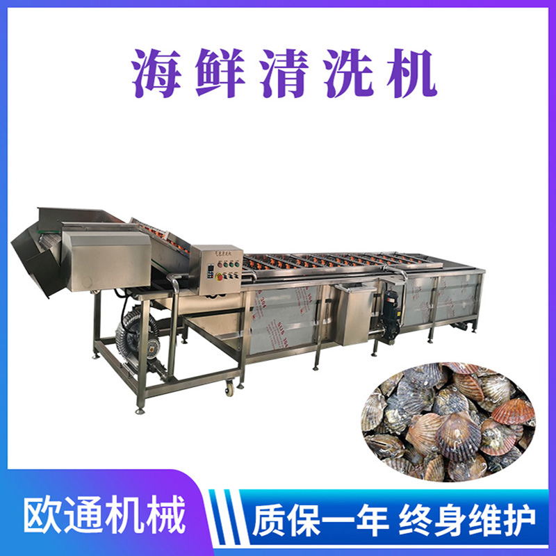 醬菜去鹽漬沖浪清洗設備 果蔬氣泡清洗機