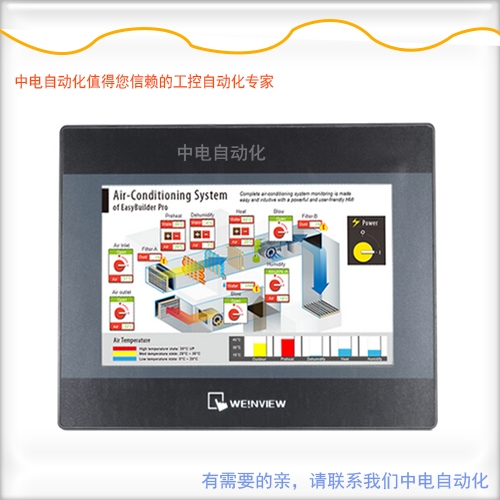 廣西北海市威綸通觸摸屏MT8106IQ代理商
