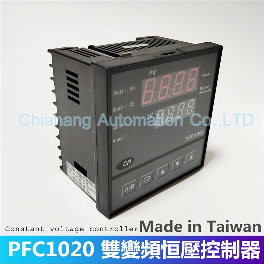 臺(tái)灣CH，恒壓控制器，PFC907 PFC1010 PFC1020 壓力控制器