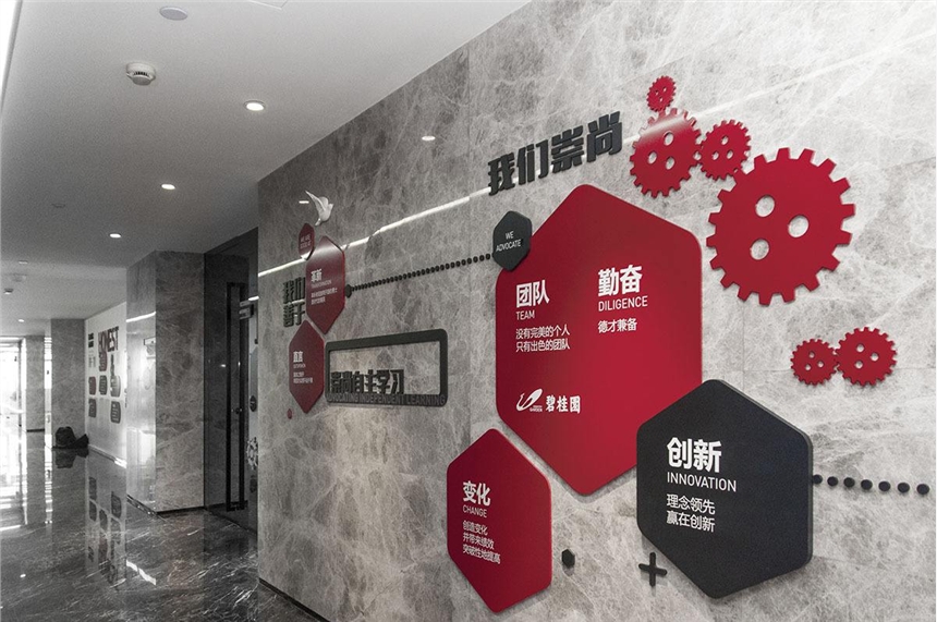 泰安企業(yè)文化墻，黨建活動室。紅色物業(yè)設(shè)計制作安裝