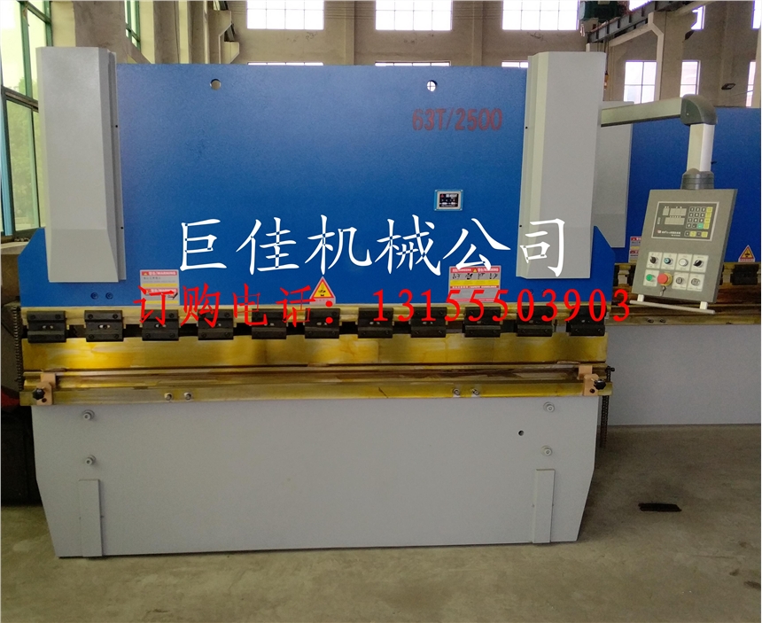 馬鞍山63噸折彎?rùn)C(jī) 63噸2500折彎?rùn)C(jī)價(jià)格