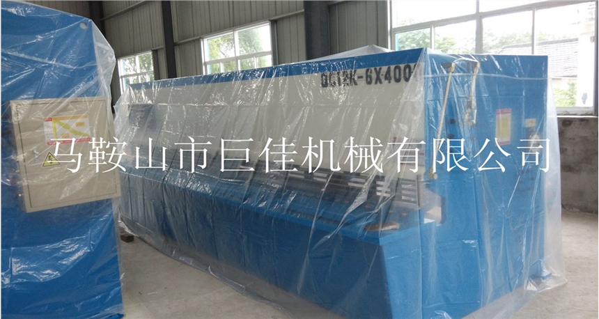 加工不銹鋼剪板機(jī) 6*4000不銹鋼剪板機(jī) 4米不銹鋼剪板機(jī)