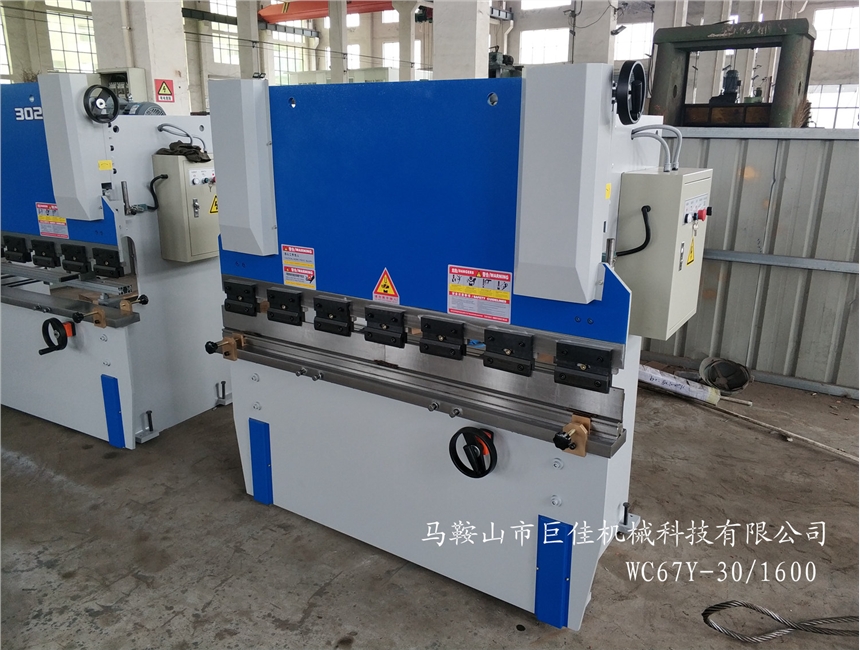 馬鞍山WC67Y-30/1600折彎?rùn)C(jī)多少錢(qián)一臺(tái)