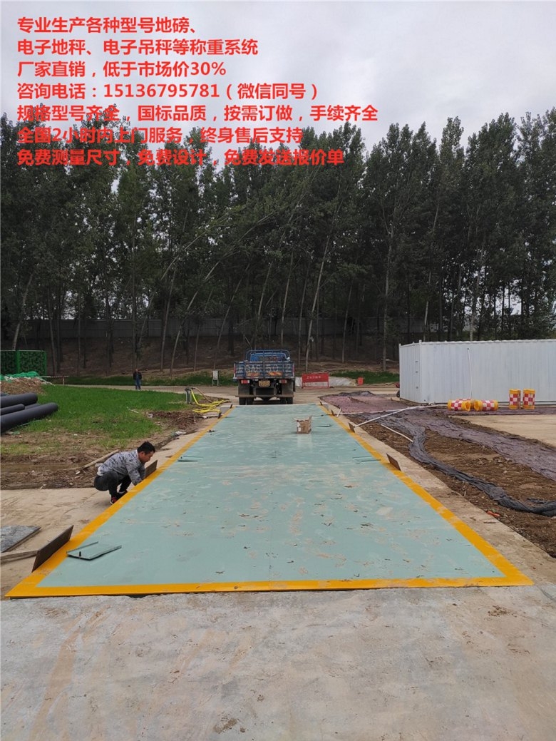 1000公斤電子磅秤價格，地磅可以接，嘉定50噸地磅，湖南鑫鑫衡器小地磅