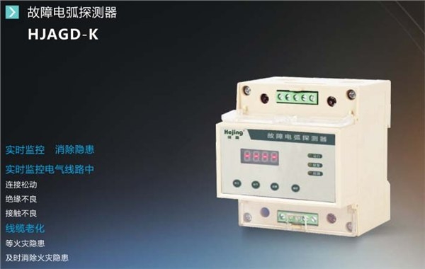 HJAGD-K鏁呴殰闆诲姬