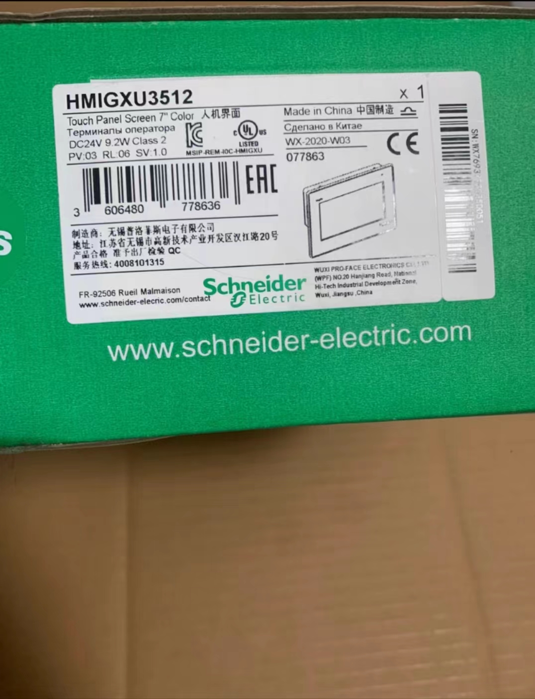 河北HMIGTO5310施耐德觸摸屏全新原裝一級代理，大量庫存