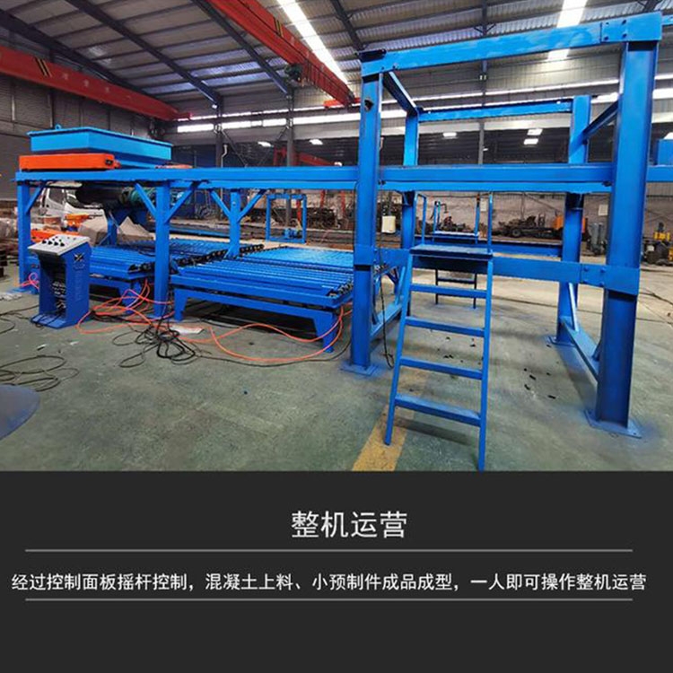 自動化小型構(gòu)件生產(chǎn)線 骨架拱圈預(yù)制設(shè)備 小構(gòu)件碼垛機