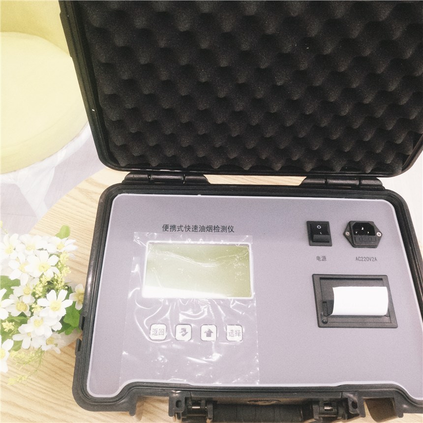 無錫油煙檢測儀廠家 飯店食堂環(huán)境衛(wèi)生檢查油煙污染