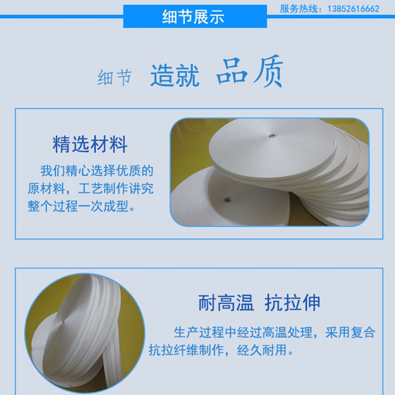 熨燙帶燙平機(jī)牽引帶折疊機(jī)防滑帶可定制