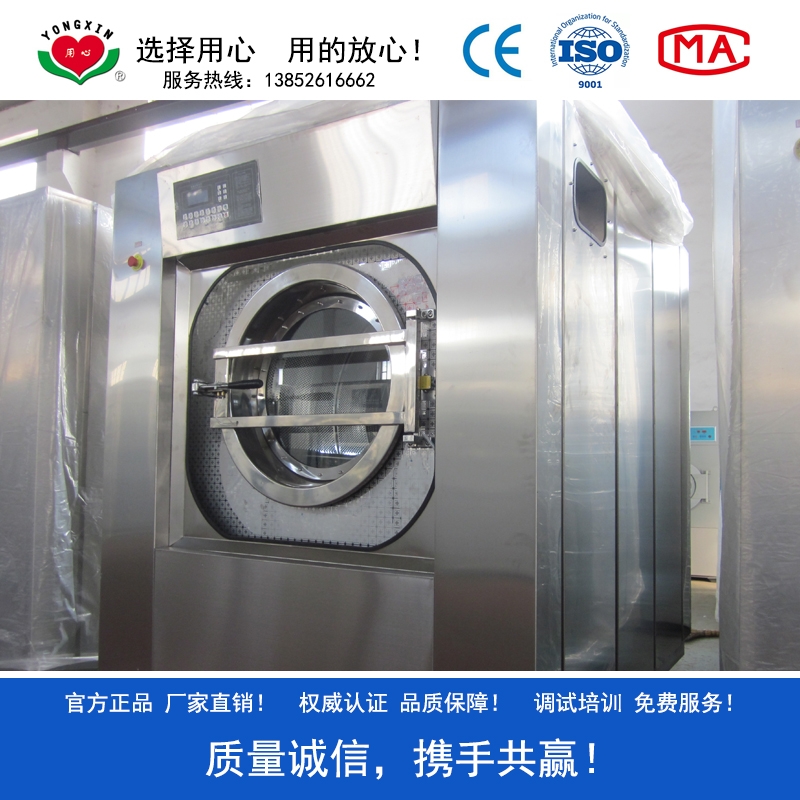 洗布草設(shè)備水洗廠設(shè)備洗滌公司機(jī)器一站式服務(wù)質(zhì)量穩(wěn)定價(jià)格實(shí)惠