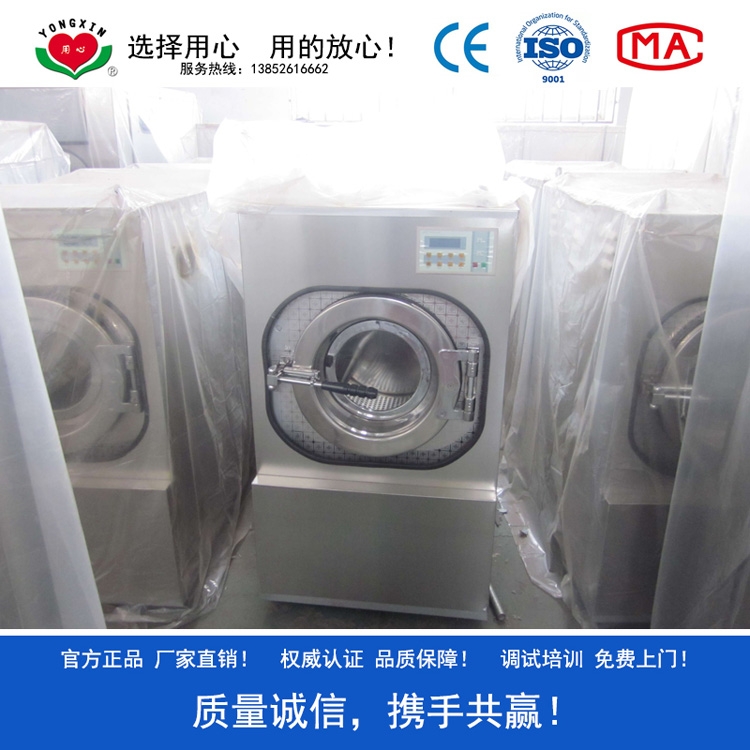 洗床單設(shè)備，洗滌公司設(shè)備，多種機型可供選擇，蒸汽加熱電熱供您選擇