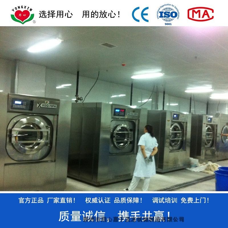 全自動洗脫機 酒店布草全自動洗脫機