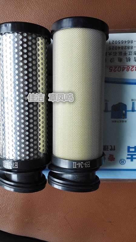 精密過濾器濾芯FE206-S