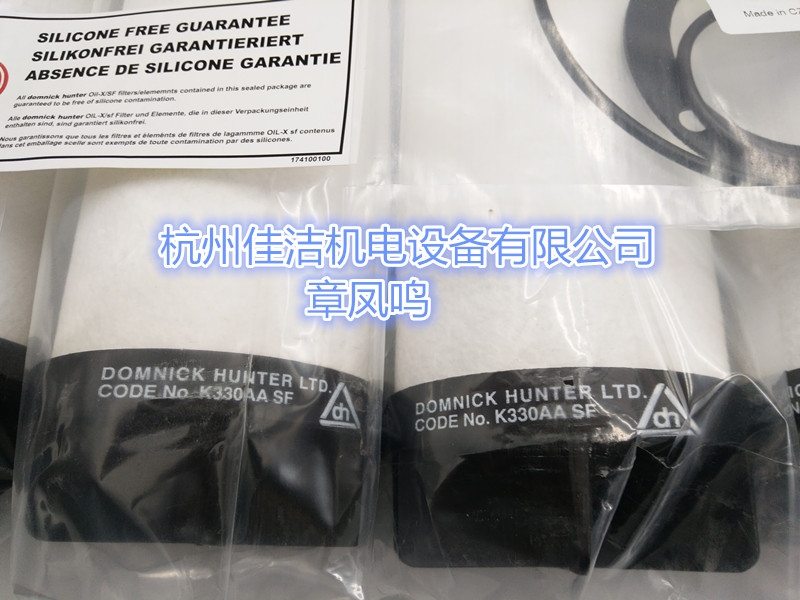 精密過濾器濾芯FE385-S