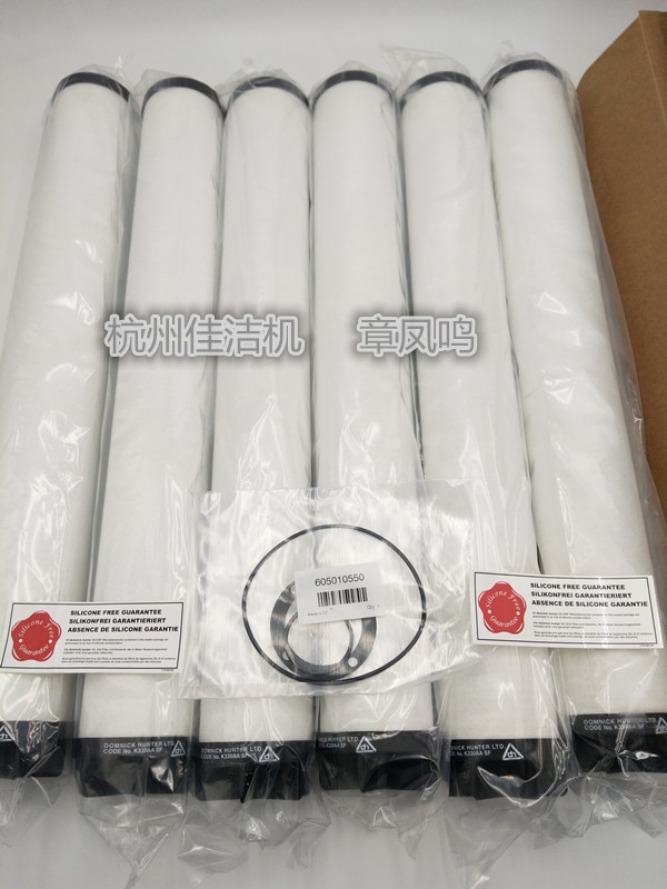 精密過濾器濾芯FE295-P
