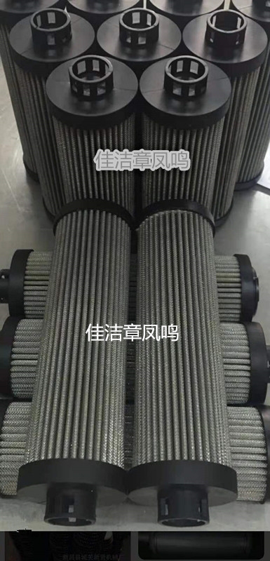 精密過濾器濾芯FE146-U FE146-F