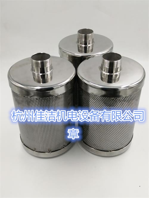 干燥機(jī)擴(kuò)散器RE616B8917E