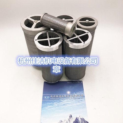 干燥機消音器3055-005648