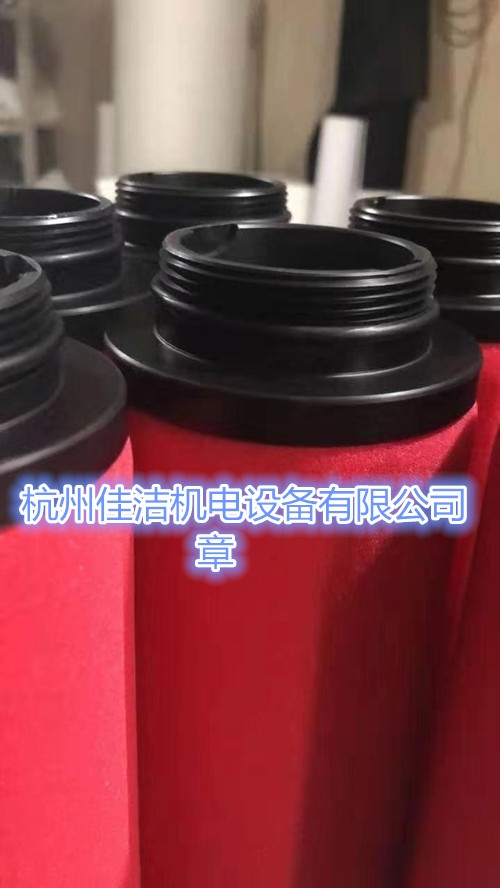干燥過濾器除油過濾器濾芯1978-00930