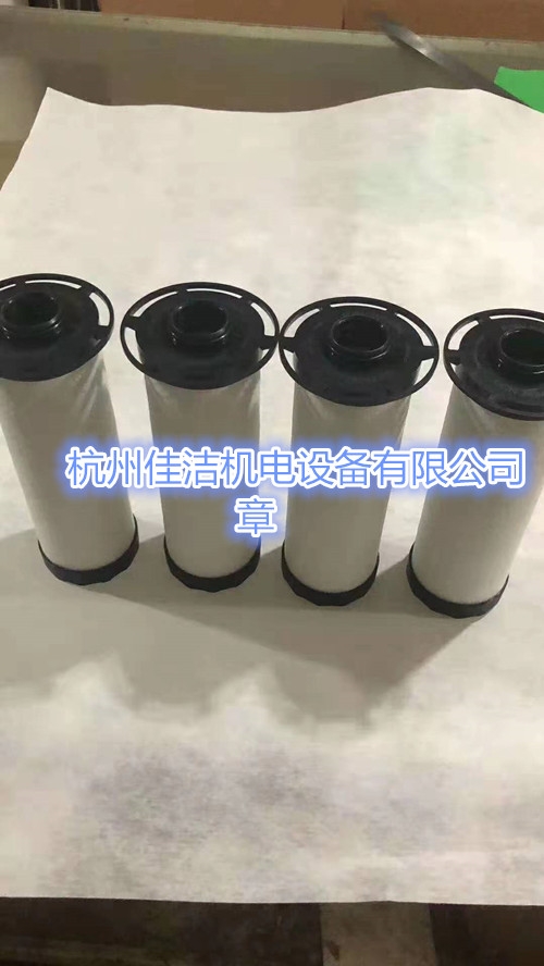 批發(fā)IR英格索蘭24242059 24242083精密過濾器濾芯
