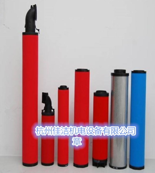 替代IR英格索蘭85565505 85565513空壓機(jī)后處理精密濾芯