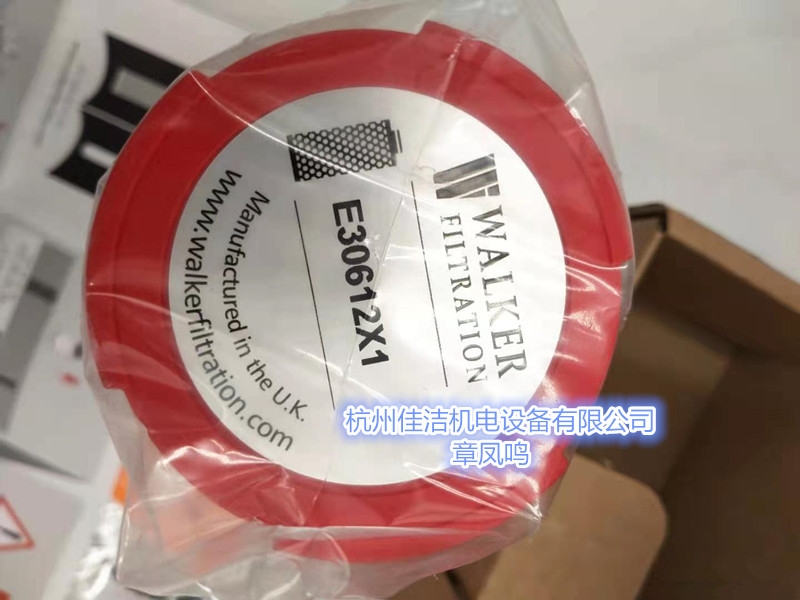 Walker沃克過濾器濾芯E0413XA E0413X1