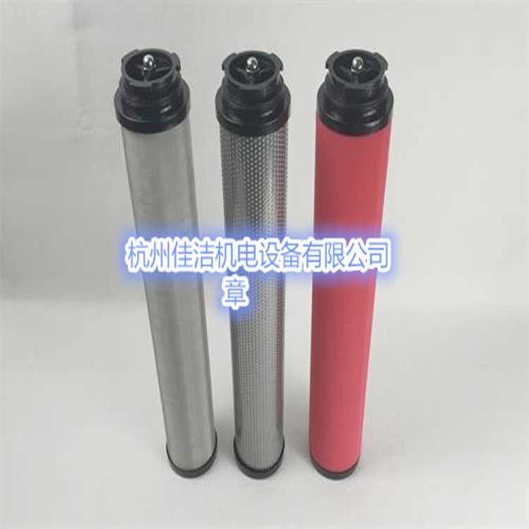嘉隆JAL55E981濾芯