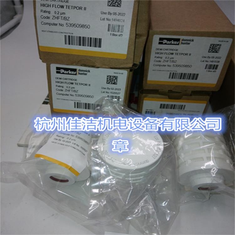 壓縮空氣除菌過(guò)濾器ZCHB-2C