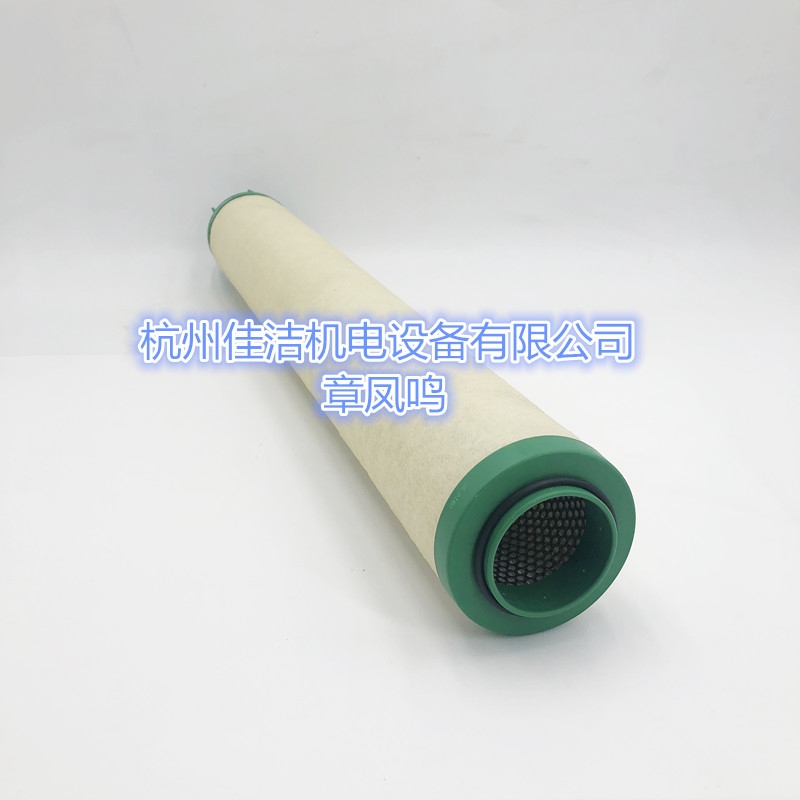 多明尼克015AA濾芯015AA