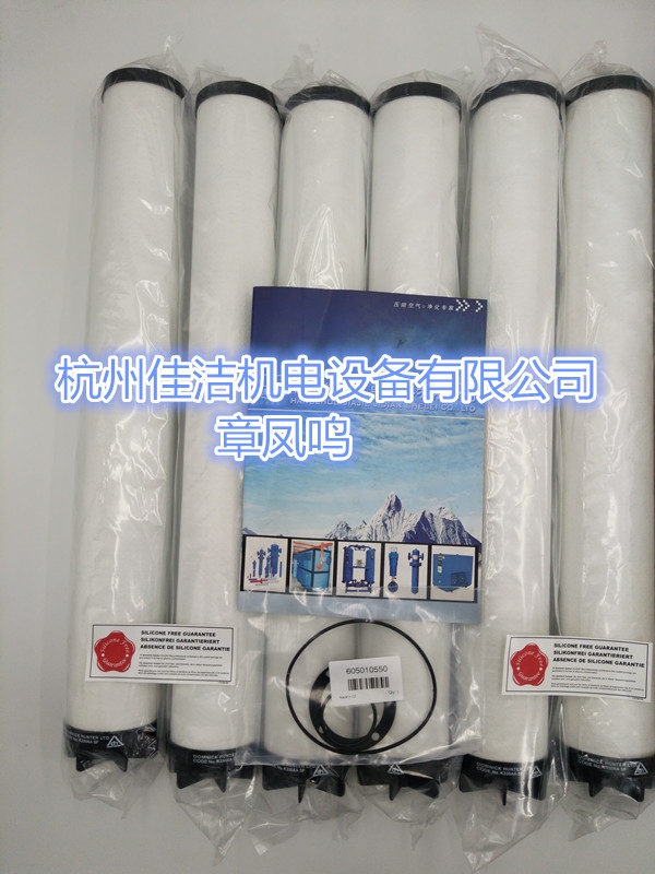 多美尼克漢德無硅濾芯K330AA-SF