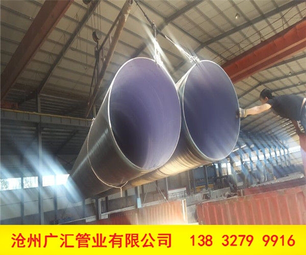 居民供水TPEP防腐鋼管價格