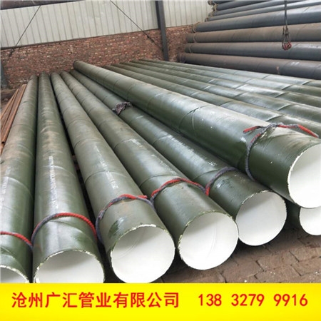 飲水用埋地IPN8710防腐鋼管廠家最新價格