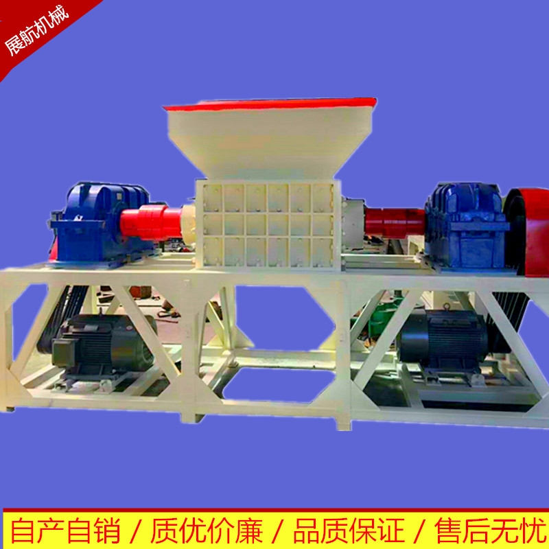 展航供應(yīng)塑料輪胎撕碎機(jī) 樹根枝桿木材撕碎機(jī) 廢鐵皮鐵板破碎機(jī) 型號齊全質(zhì)優(yōu)價(jià)廉
