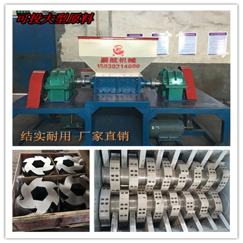 多功能雙軸金屬撕碎機 生活垃圾工業(yè)建筑撕碎機 廢鋼破碎設(shè)備