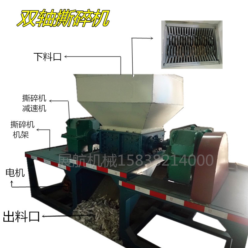 展航供應(yīng)線路板舊電腦撕碎機(jī) 舊電話冰箱洗衣機(jī)破碎機(jī) 轉(zhuǎn)速快產(chǎn)量高質(zhì)量保證