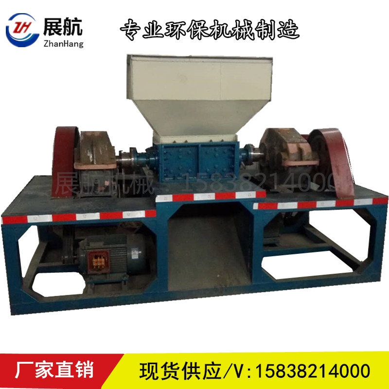 1000型多功能撕碎機(jī) 廢舊汽車輪胎塑料薄膜破碎 管道管材金屬撕碎機(jī)