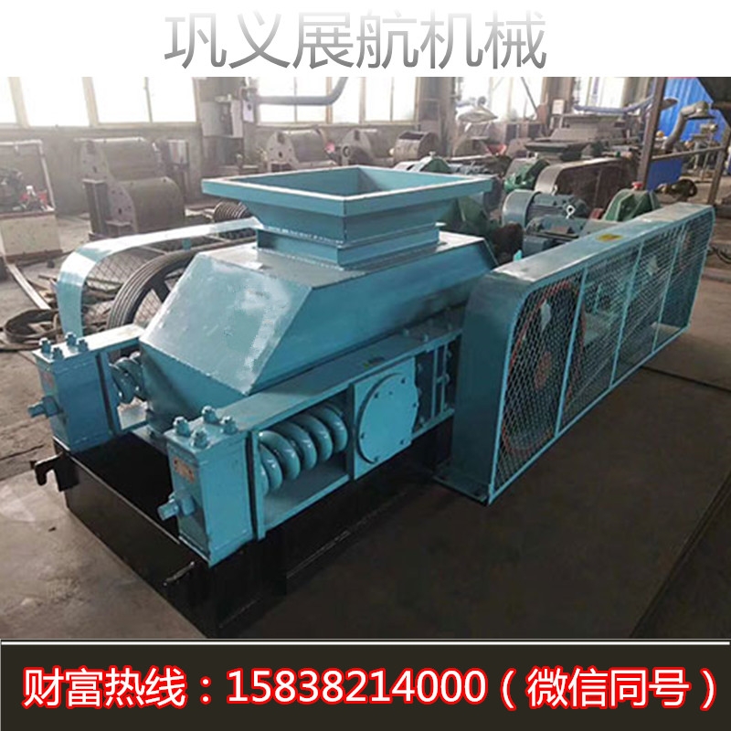 展航2PG610對(duì)輥式破碎機(jī) 褐煤破碎機(jī) 河卵石對(duì)輥制砂機(jī)