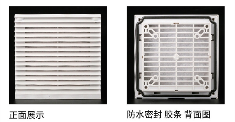 戶外防水電器盒，機柜散熱風(fēng)扇過濾網(wǎng)密封條發(fā)泡膠自動打膠機