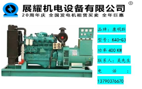 云城發(fā)電機(jī)租賃公司，云城柴油發(fā)電機(jī)租賃費用一月（一天）