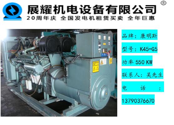 橫瀝發(fā)電機出租公司，橫瀝柴油發(fā)電機出租費用一月（一天）