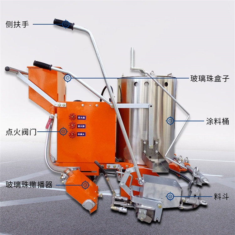 手推式熱熔劃線機(jī) 道路熱熔劃線一體機(jī)