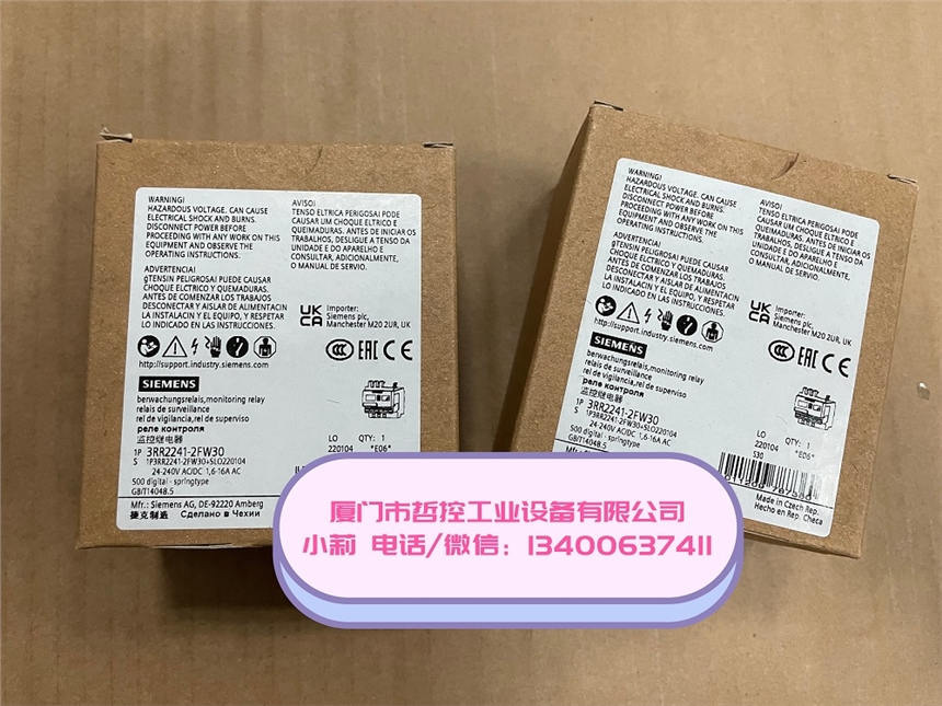 3RP2576-1NW30廈門(mén)哲控