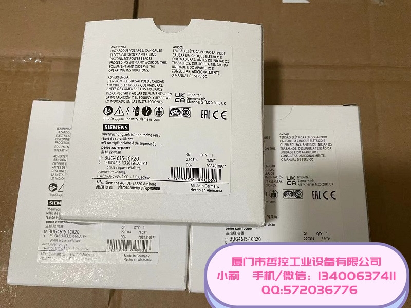 3UG4615-2CR20廈門(mén)哲控