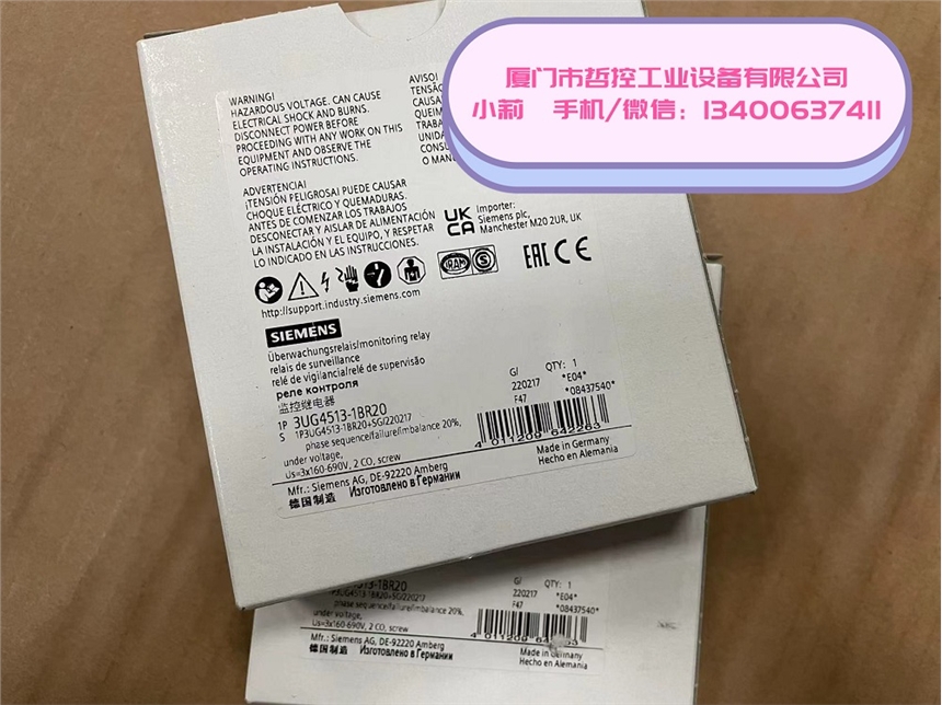 3UG4621-1AA30廈門(mén)哲控