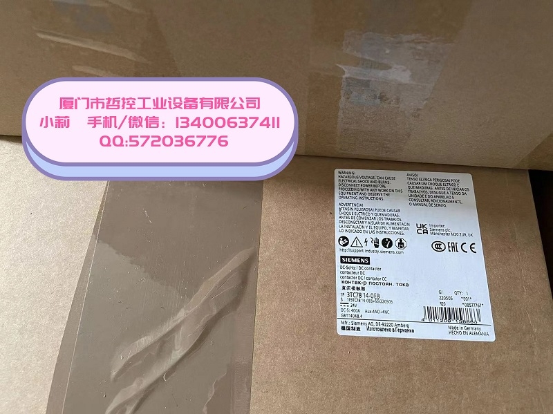 3TC4416-5CQ0廈門(mén)哲控