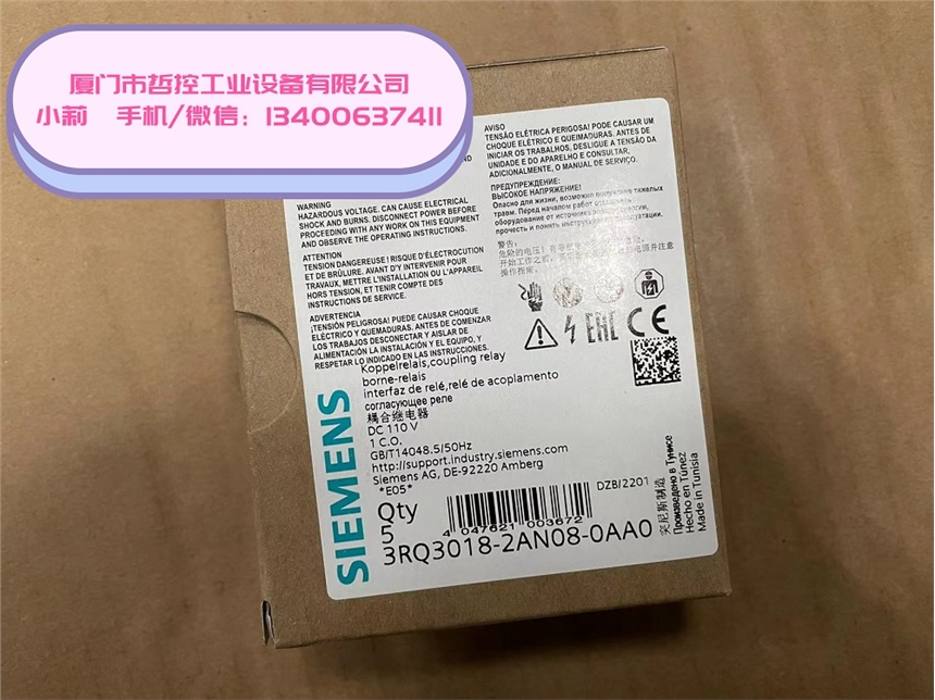 3RQ3018-1AB01廈門哲控