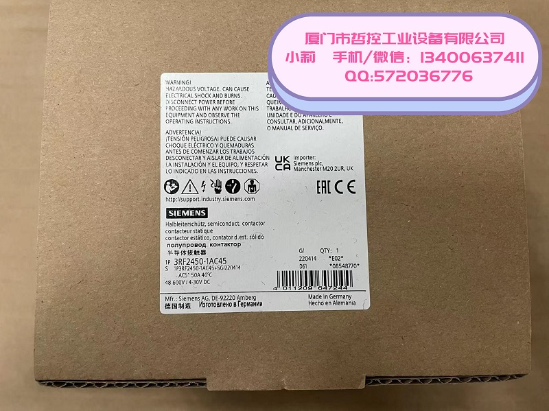 3RF2320-1BA04廈門哲控