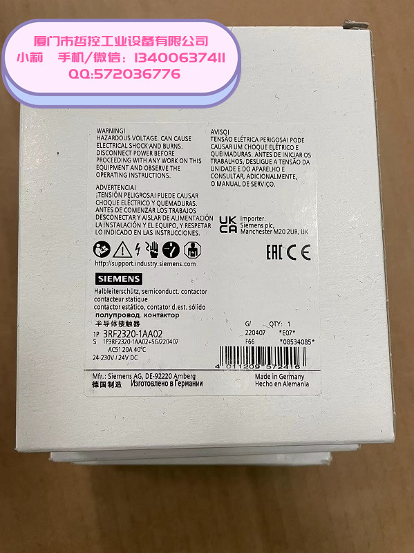 3RF2330-1AA02廈門哲控
