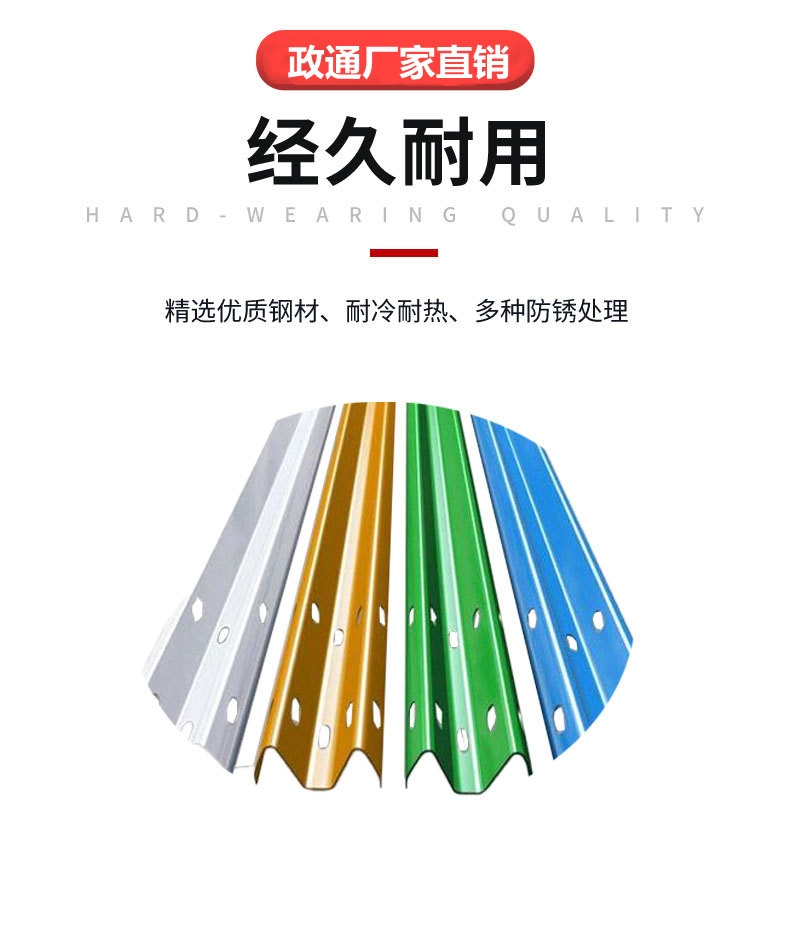 河北廠家供應公路防撞波形護欄品質保證可來圖定制