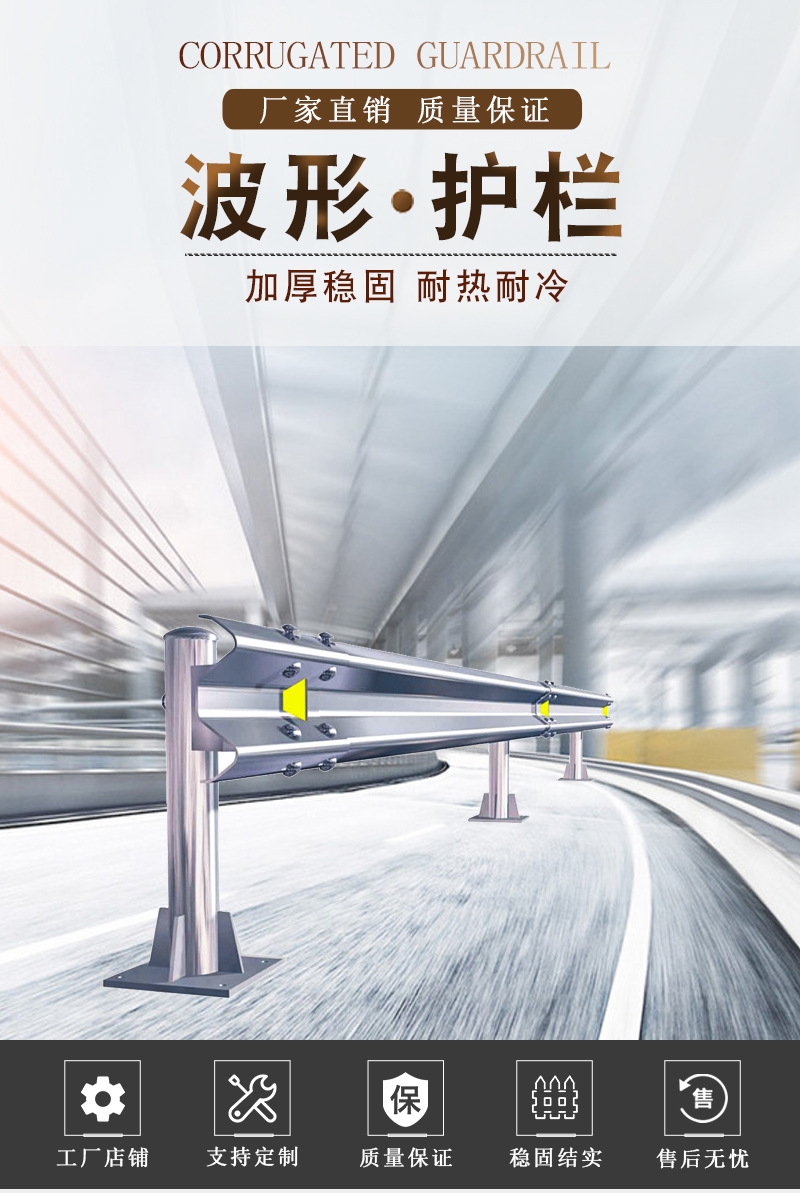 河北廠家直銷 波形護欄板交通防撞護欄 雙波 三波 熱鍍 噴塑國標 非標